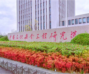 中石化安全工程研究院采购南京大展同步热分析仪