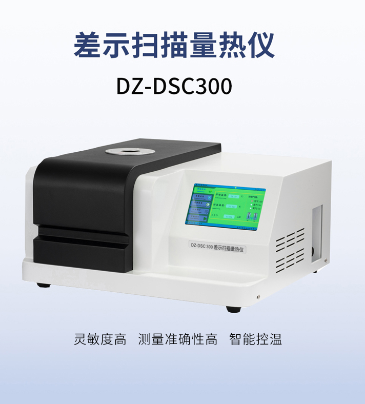 DZ-DSC300-1.jpg