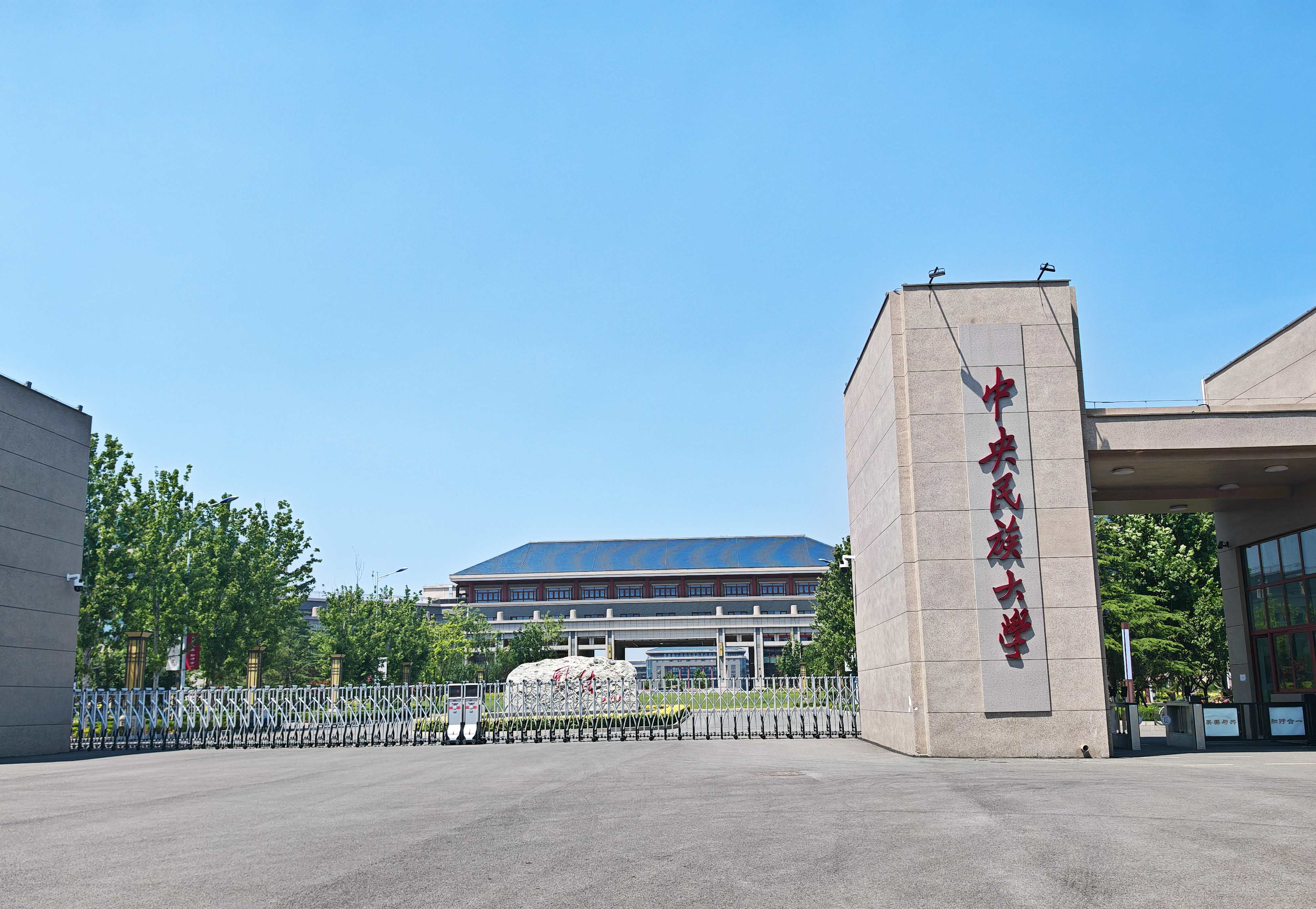 中央民族大学采购多台南京大展的热重分析仪