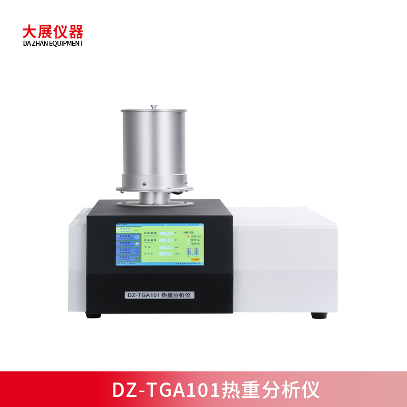 tga热重分析仪在医药领域的应用