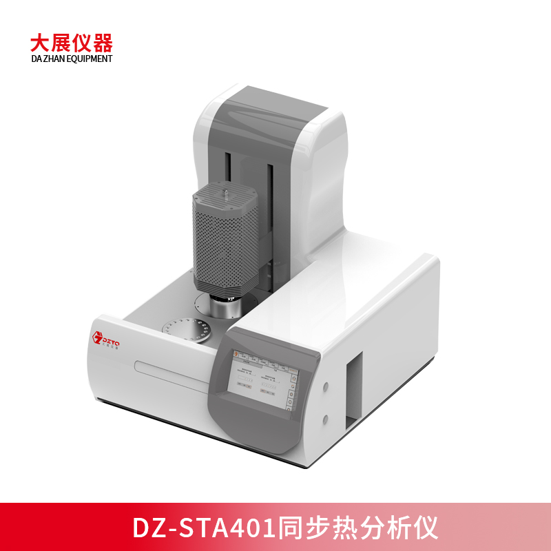 DZ-STA401升降同步热分析仪：一键自动升降，一机多用