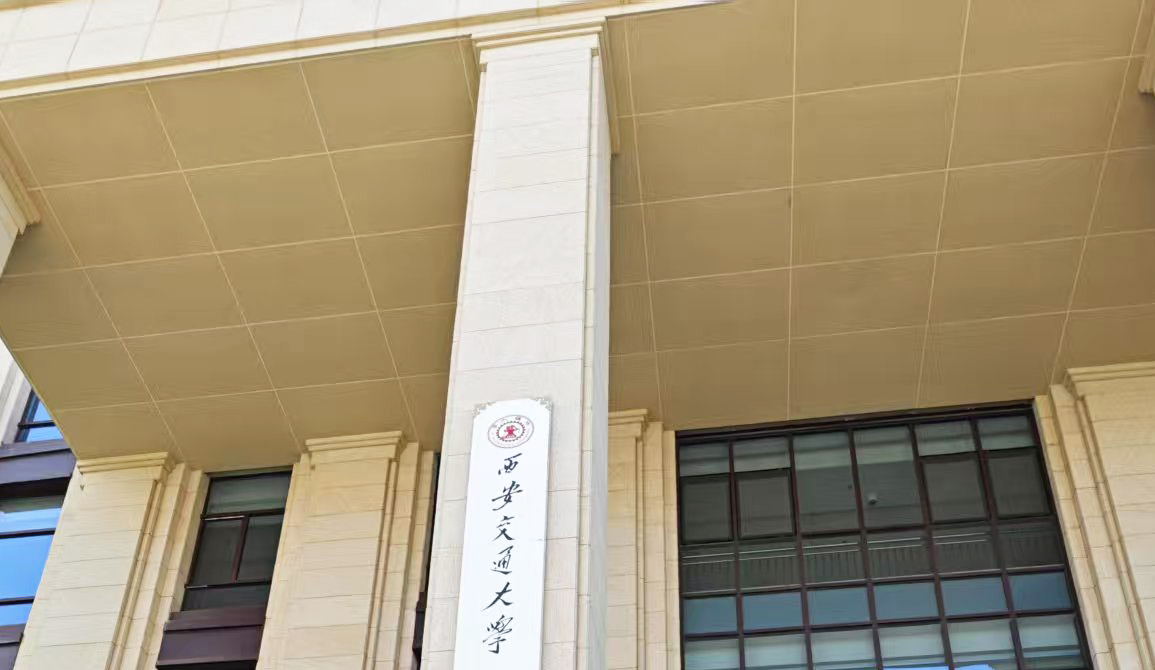 西安交通大学采购南京大展的DZDR-S导热系数测定仪